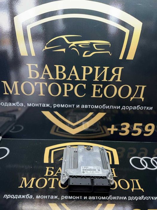 Блок ECU / Управляващ блок на двигателя BMW 8577835