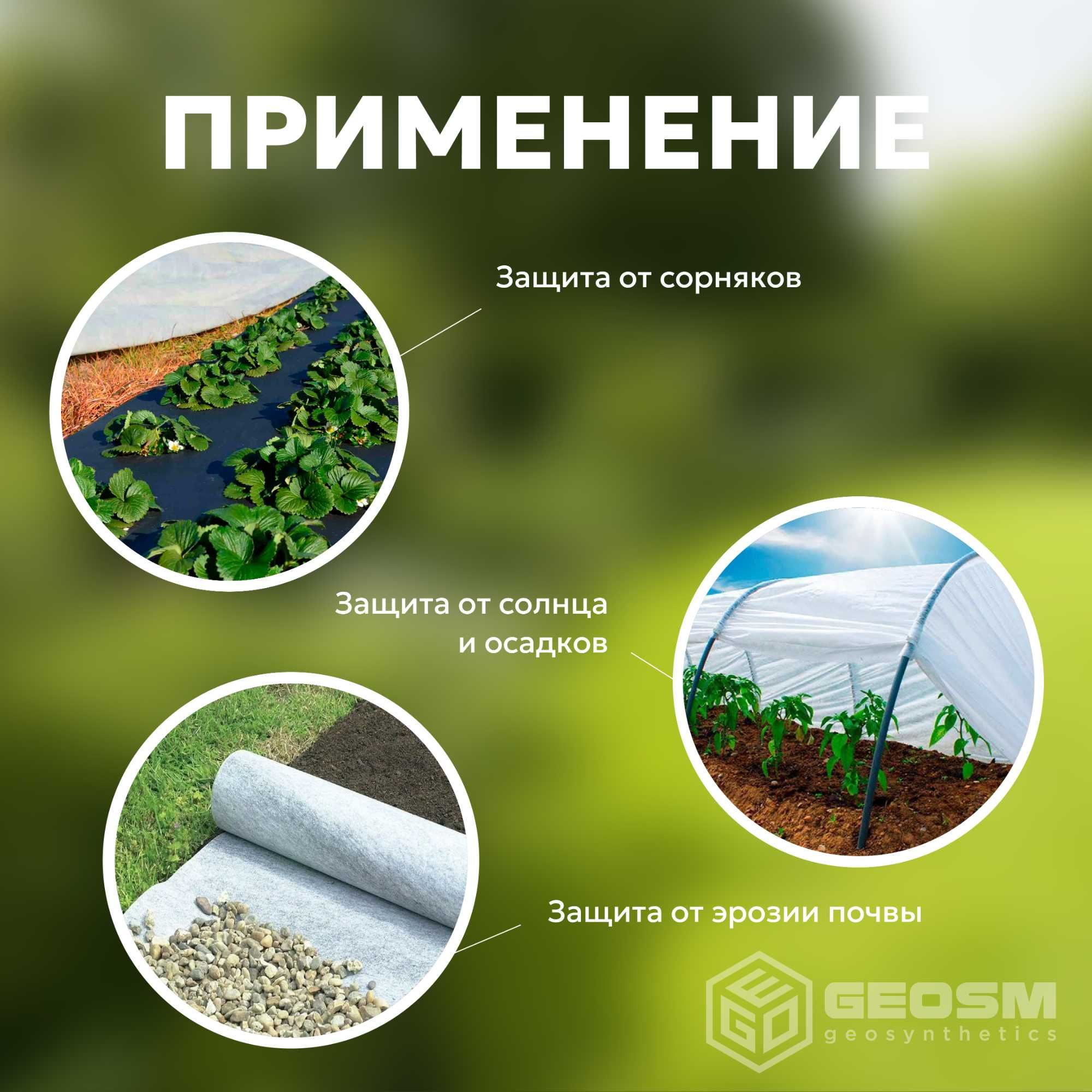 Геотекстиль (geotextiles) "GEOFLAX"