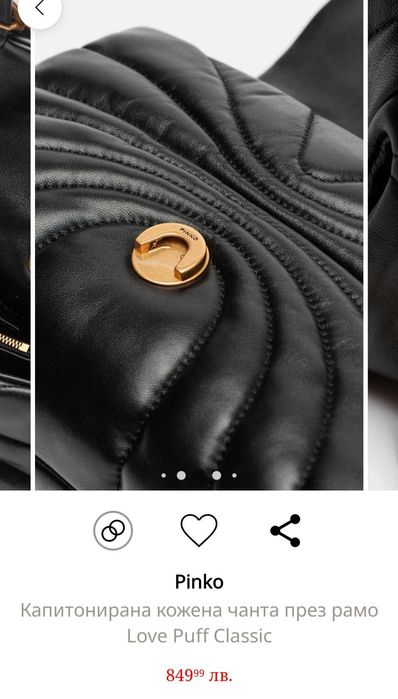 Оригинална чанта Pinko