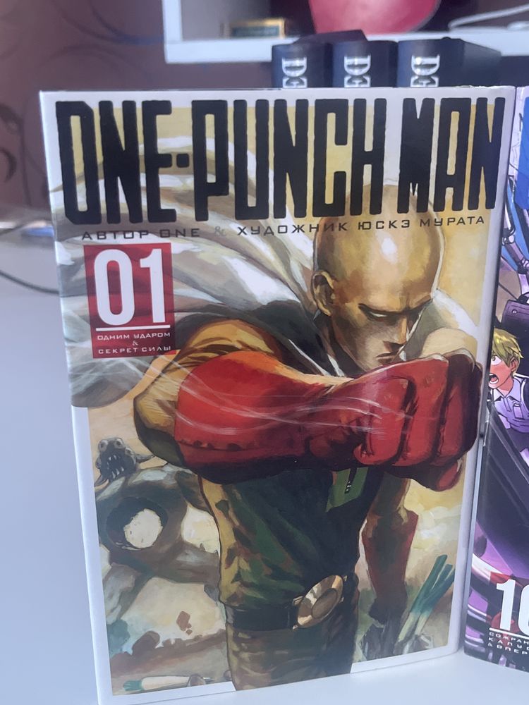 Манги «One punch man”