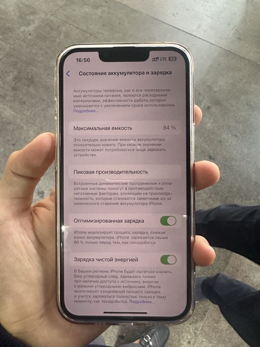 Iphone 14 128 gb