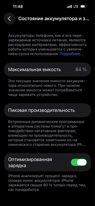 iphone 14 pro max 128 LLa ideal