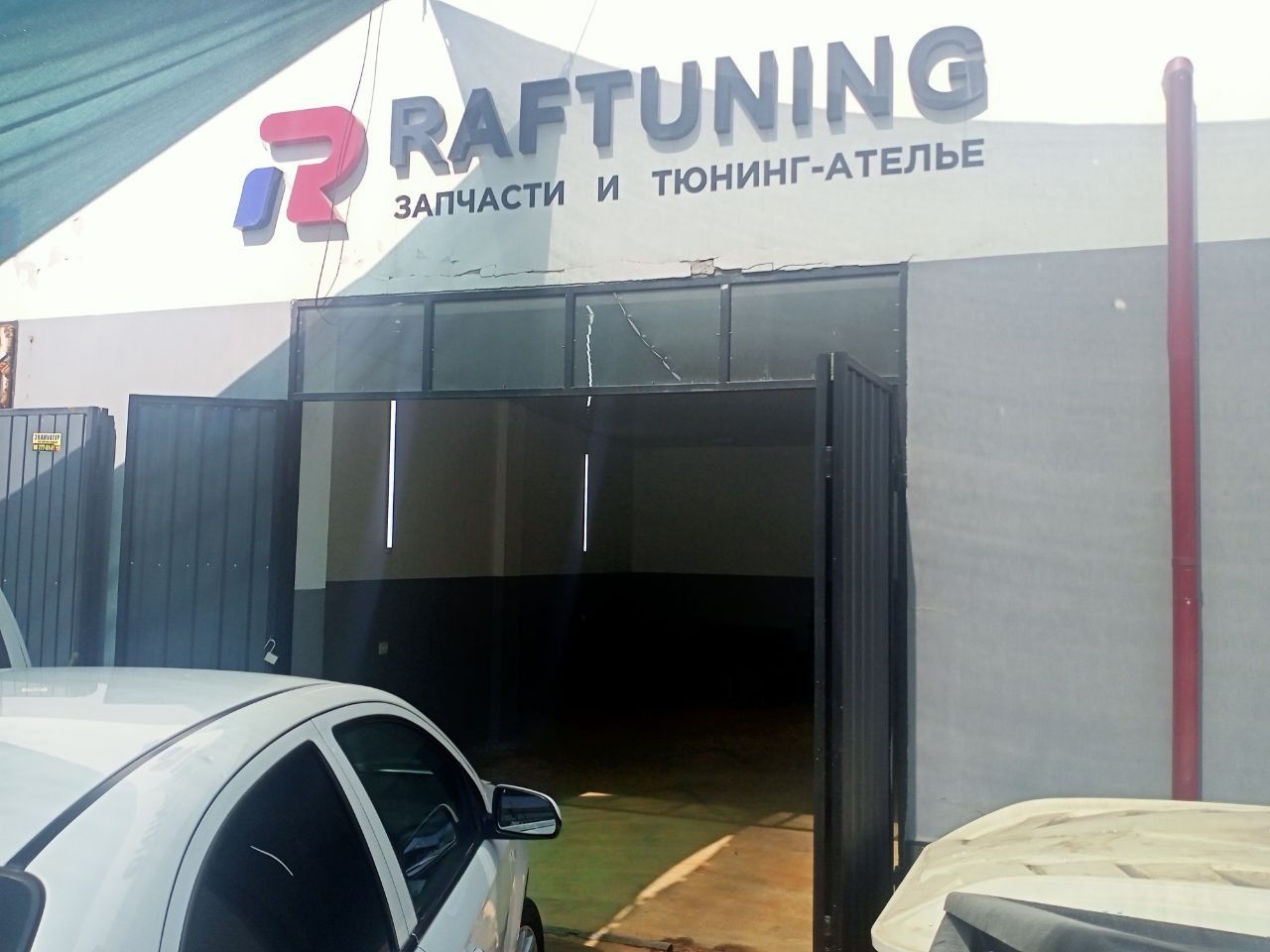 Автосервис, тюнинг, кузавной