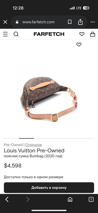 Продам сумку LV срочно