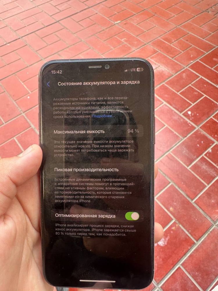 Iphone 11 pro CN\A region