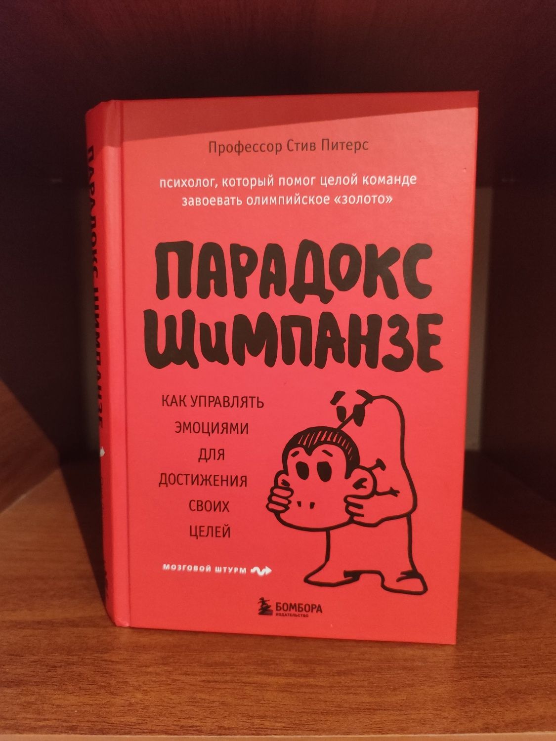 Продаю книгу новую