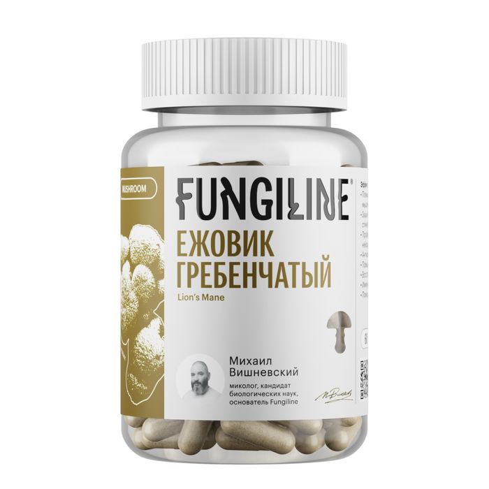 Ежовик гребенчатый, крас и пантер