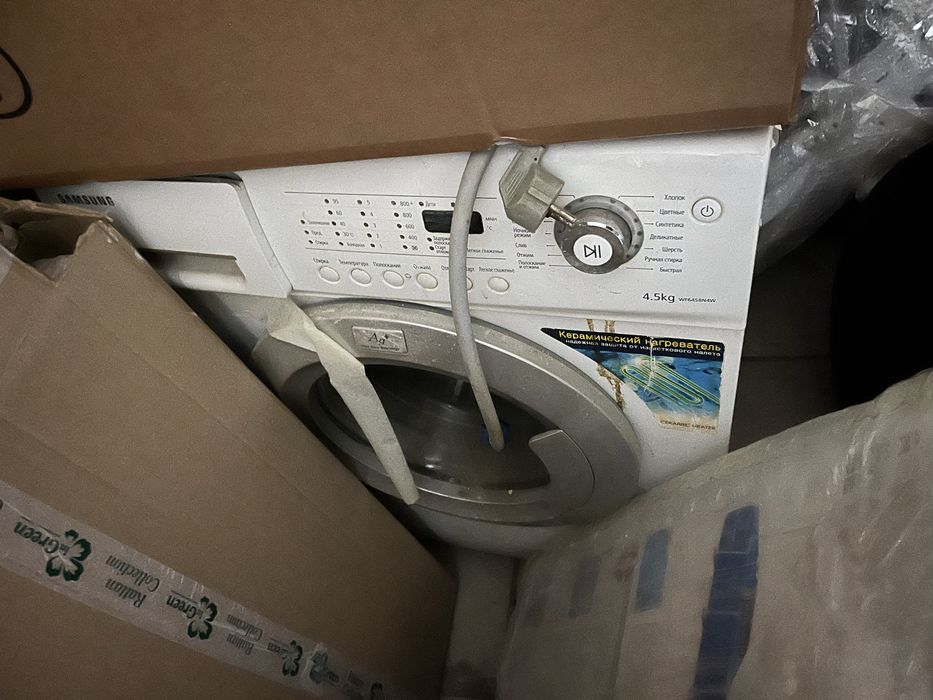 Стиральная машина бесплатно