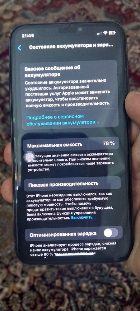 Iphone X 256 Gb. Нахд Йок Факат Обмен