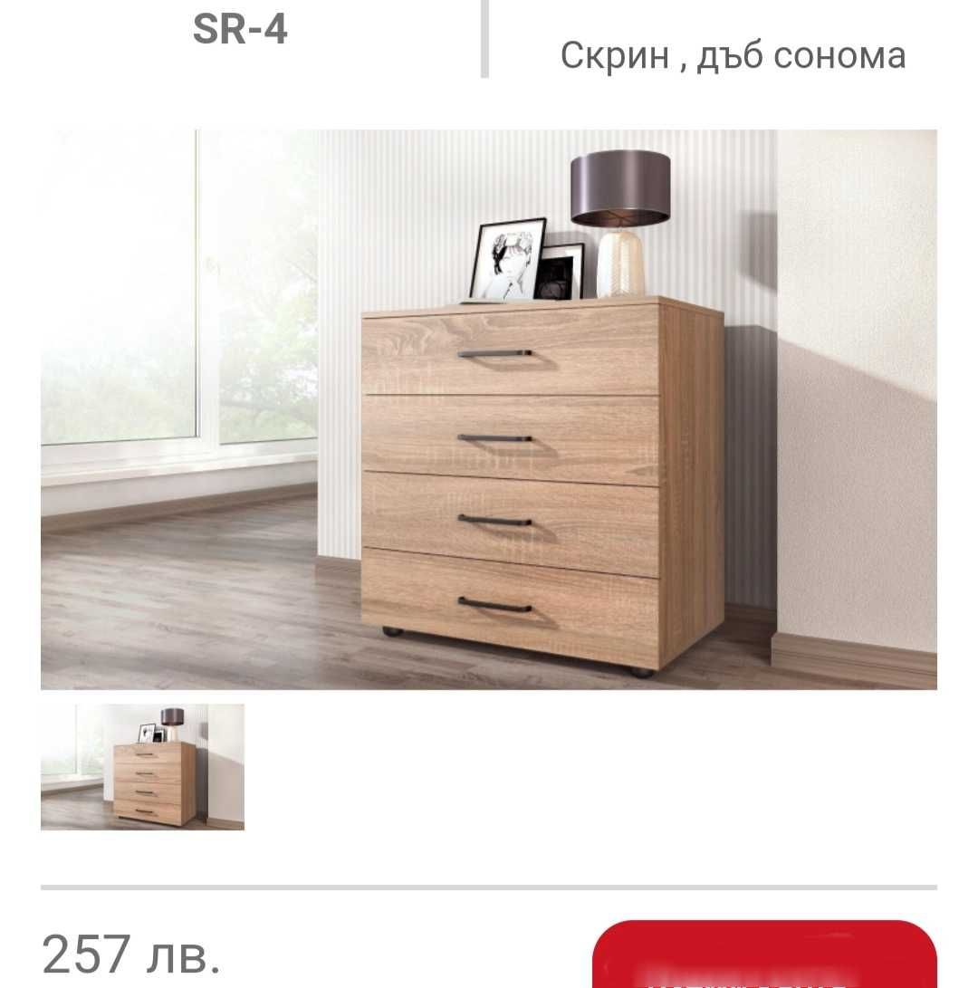 Продавам перфектен скрин "Loft". Само лично предаване.