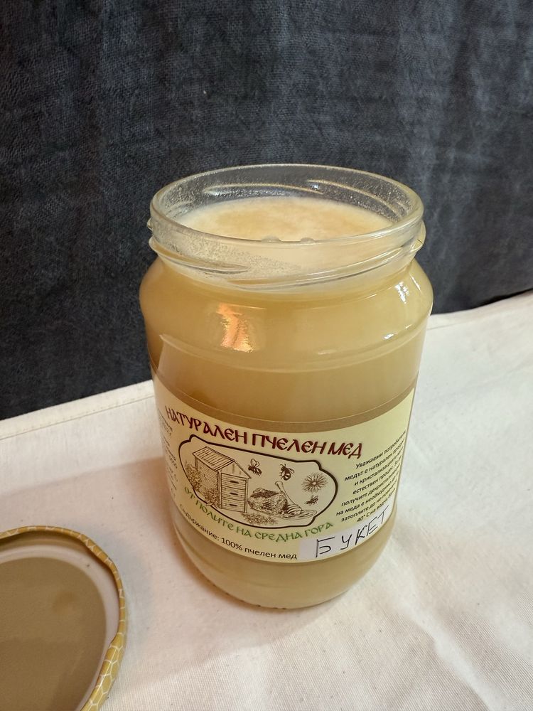 Натурален пчелен мед
