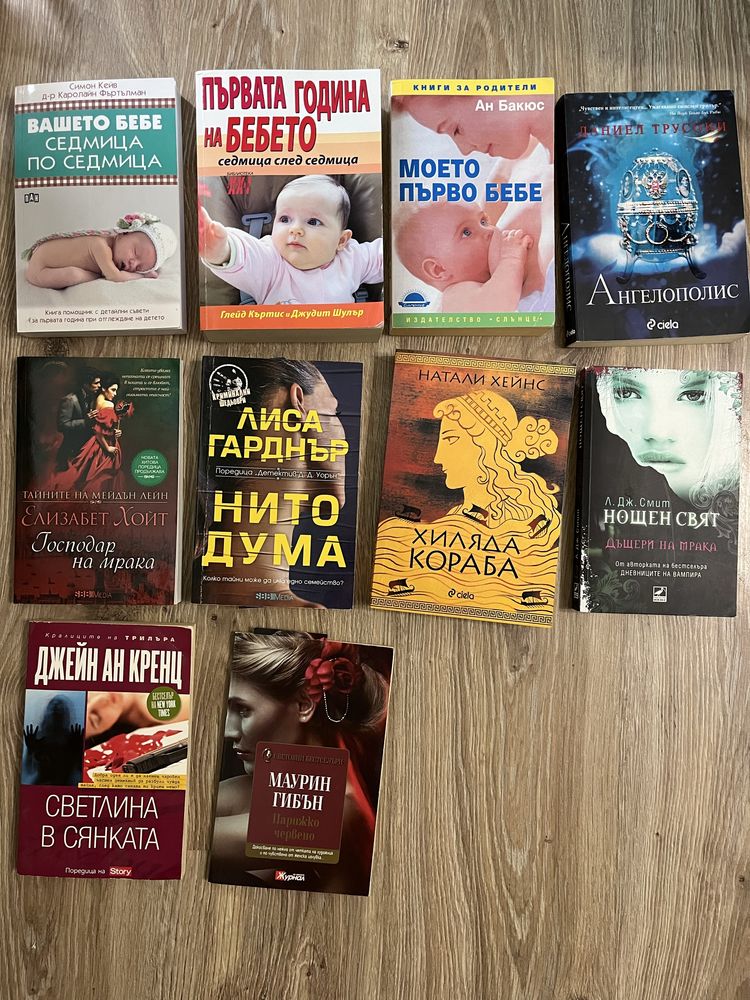 Книги 3, 5, 7 лв