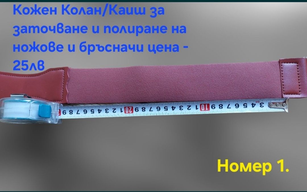 Твърда полираща паста за нож, Бамбукова основа за камъни,Водач на ъгъл