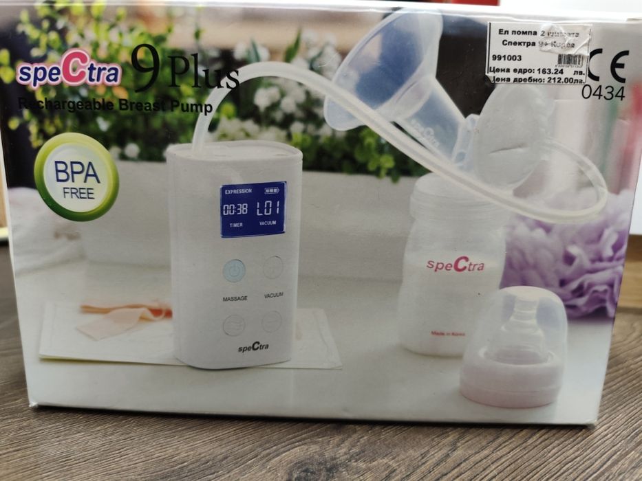 Помпа за кърма Spectra 9 plus