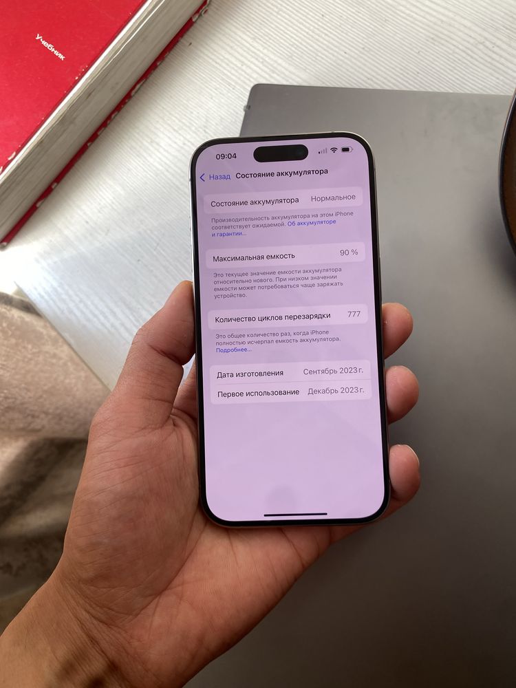 Продам Айфон( Iphone) 15 pro 1 tb в хорошем состоянии