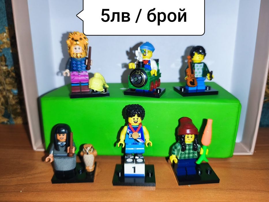 Lego / Лего фигурки
