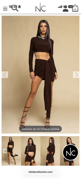 Комплект Nikole Collection