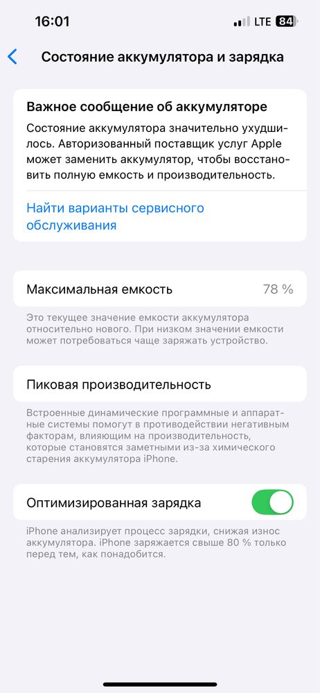 iPhone 13 pro 256 gb