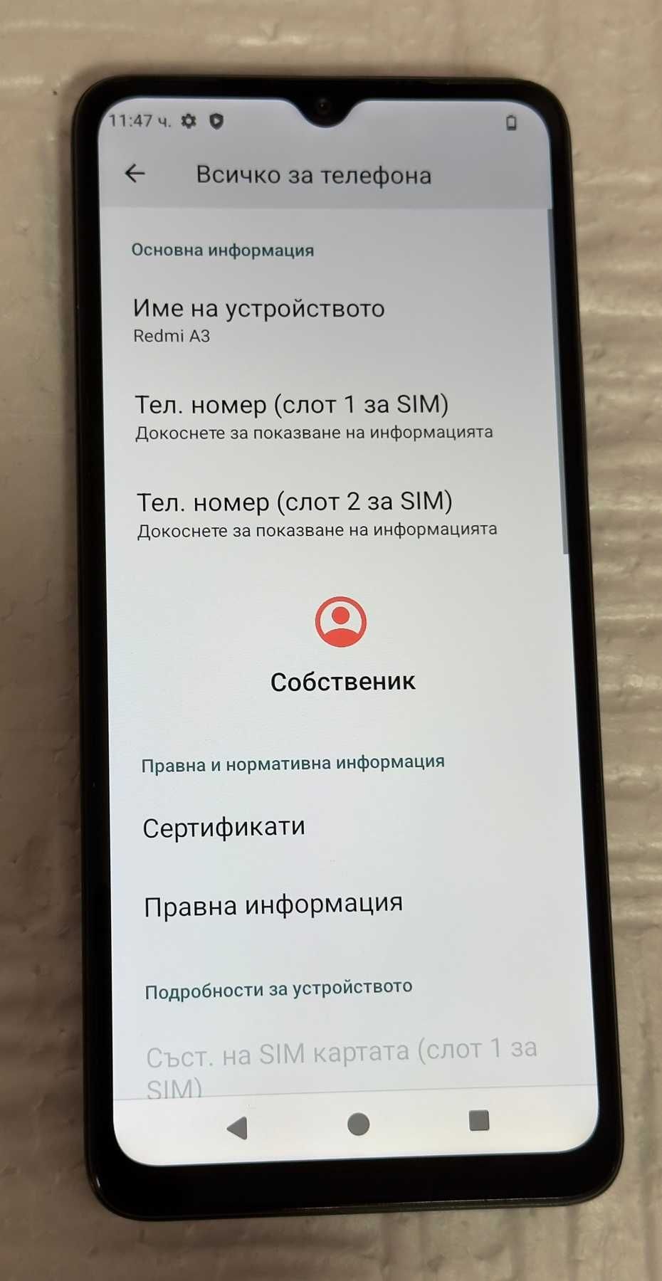 Xiaomi Redmi A3 64GB 3GB RAM
