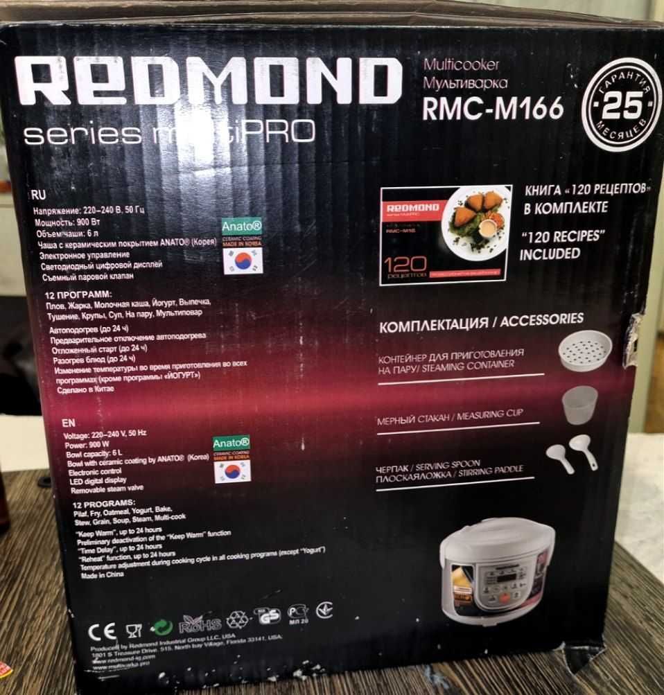 Новая Мультиварка REDMOND RMC-M166