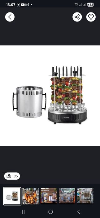 Шашлычницы  электрические