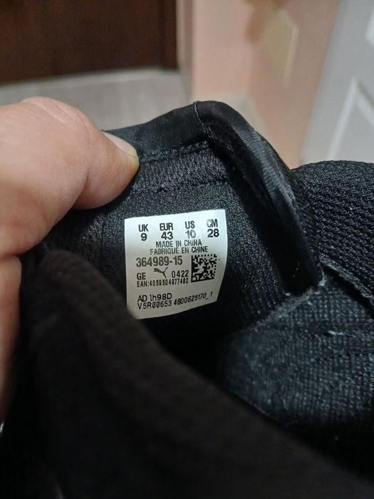 Мъжки Маратонки Puma