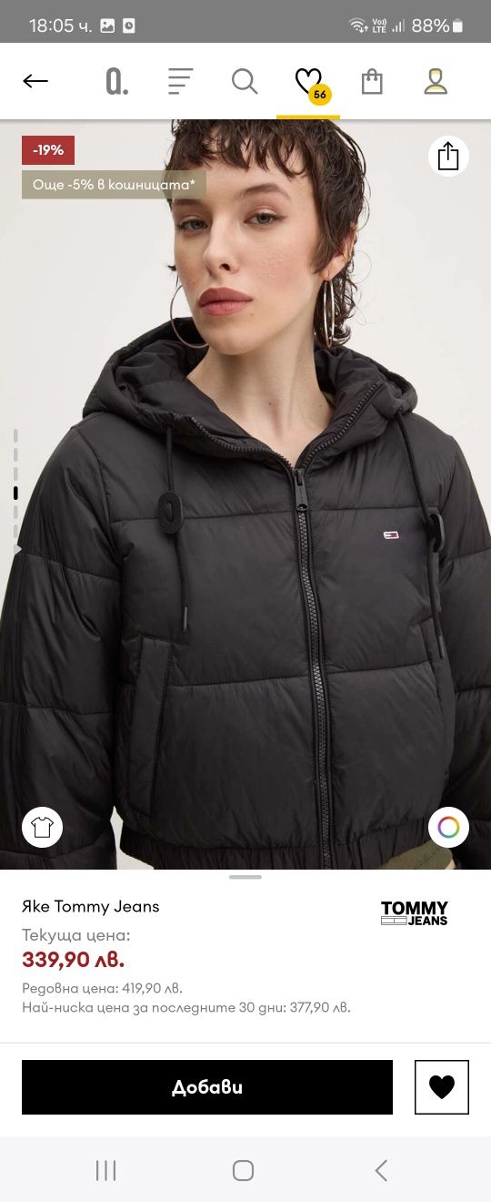 Късо якенце Tommy Jeans размер XS