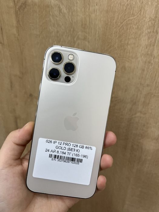 Iphone 12 pro 128gb
