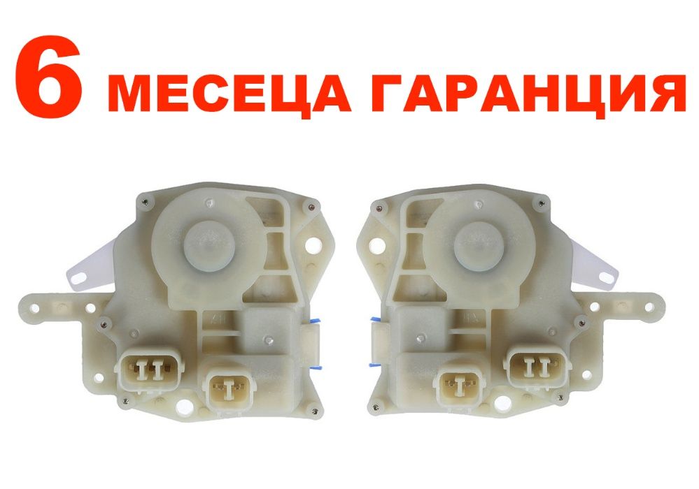 Брава за Honda Civic и Accord/Хонда Цивик и Аккорд за предна врата