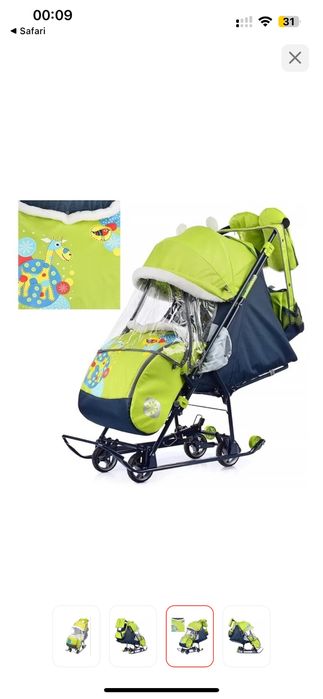 Продается санки-коляска