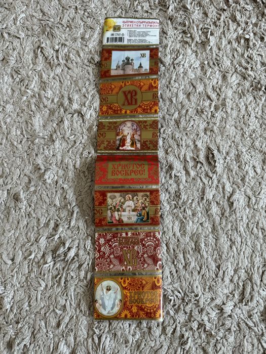 Наклейки на яйца на Пасху