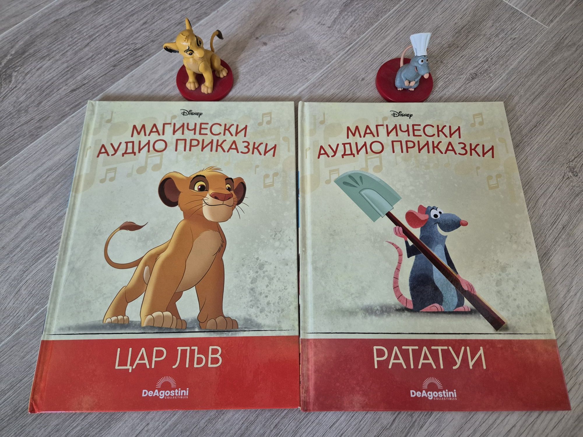Магически аудио книги