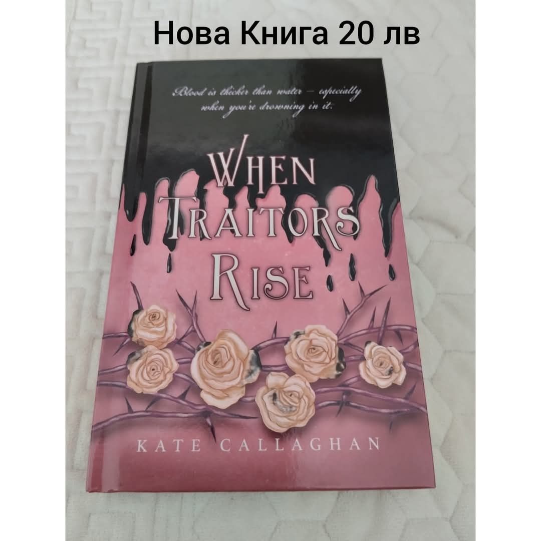 Книги На Английски Език