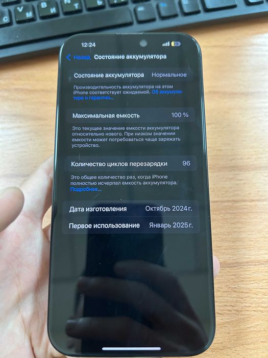 Iphone 16 pro max 256 gb, black titanium ideal