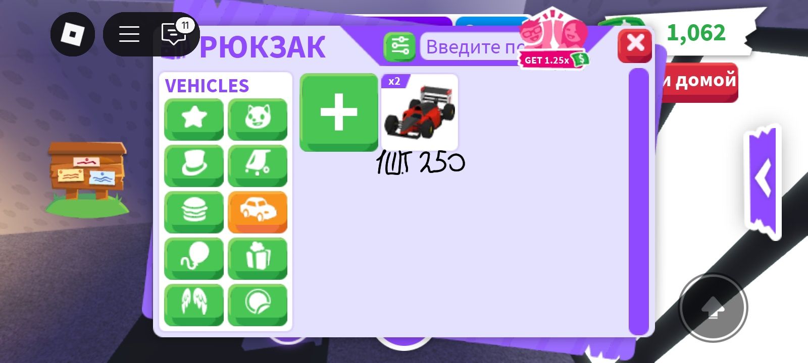 Продаю петов в адопт ми