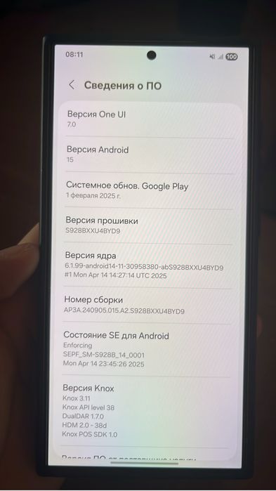 Продам samsung S24 Ultra 256 желтый