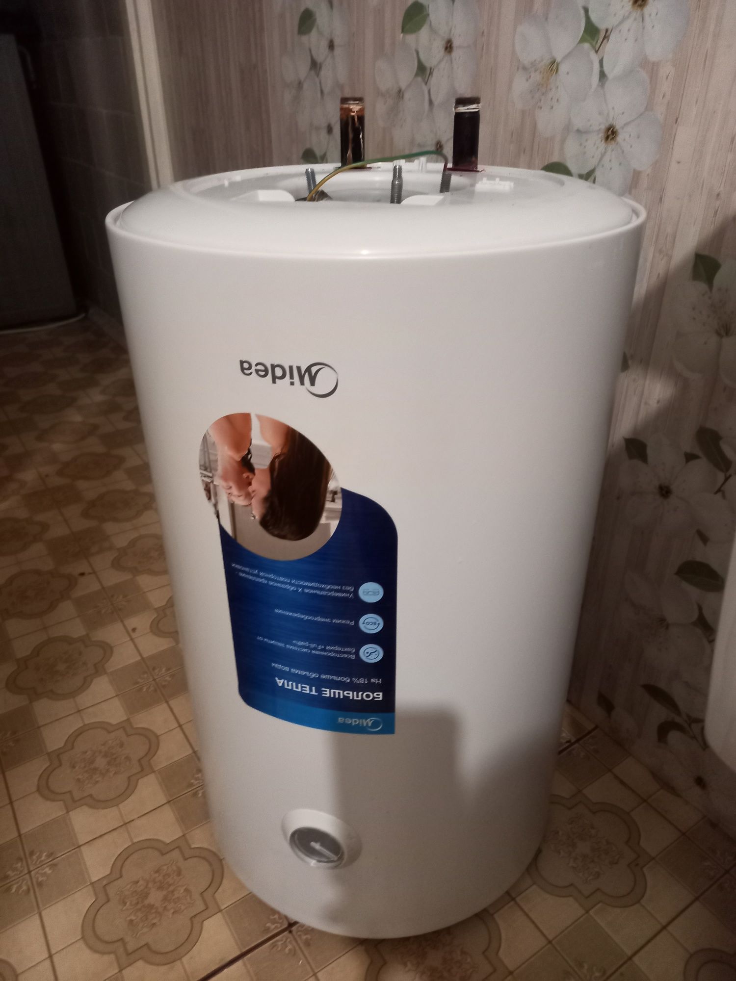 Продаётся тен для титан водонагреватель