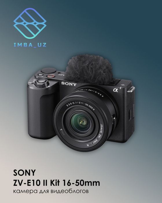 Фотоаппарат SONY ZV-E10 II Kit