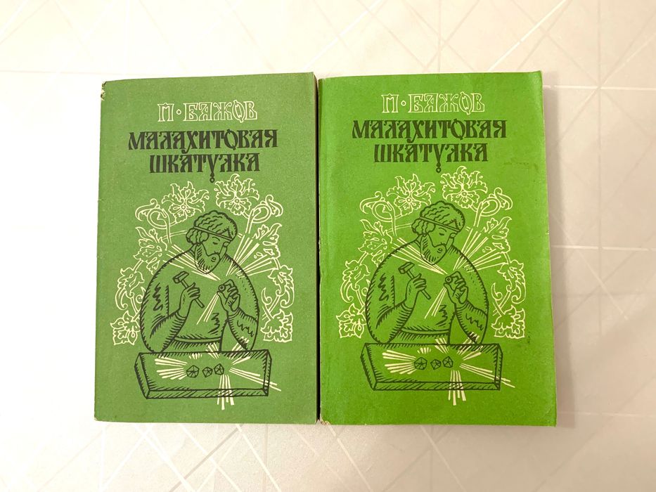 Книги для детей.