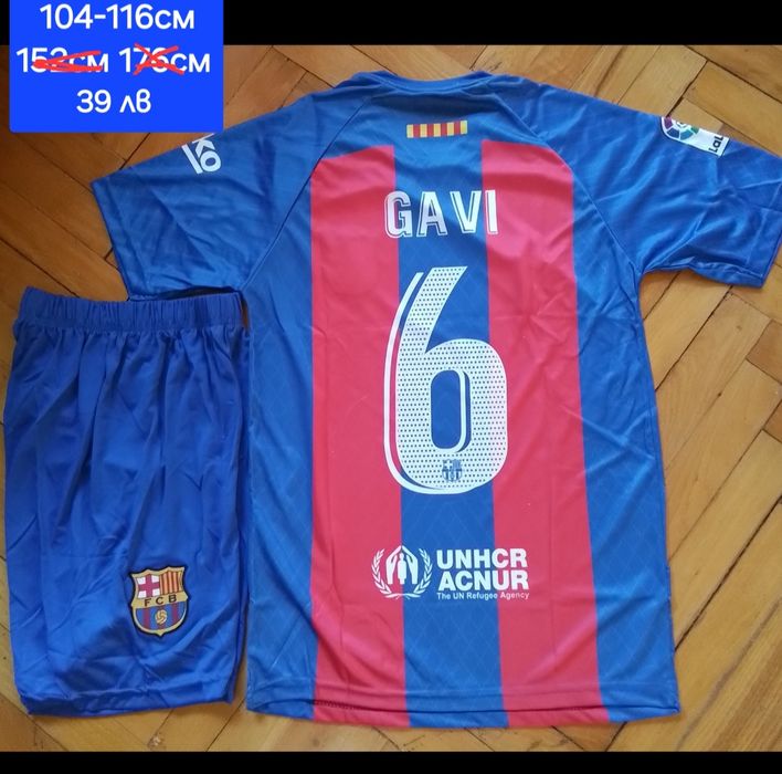 GAVI PEDRI LEVANDOVSKI детско юношески футболни екипи