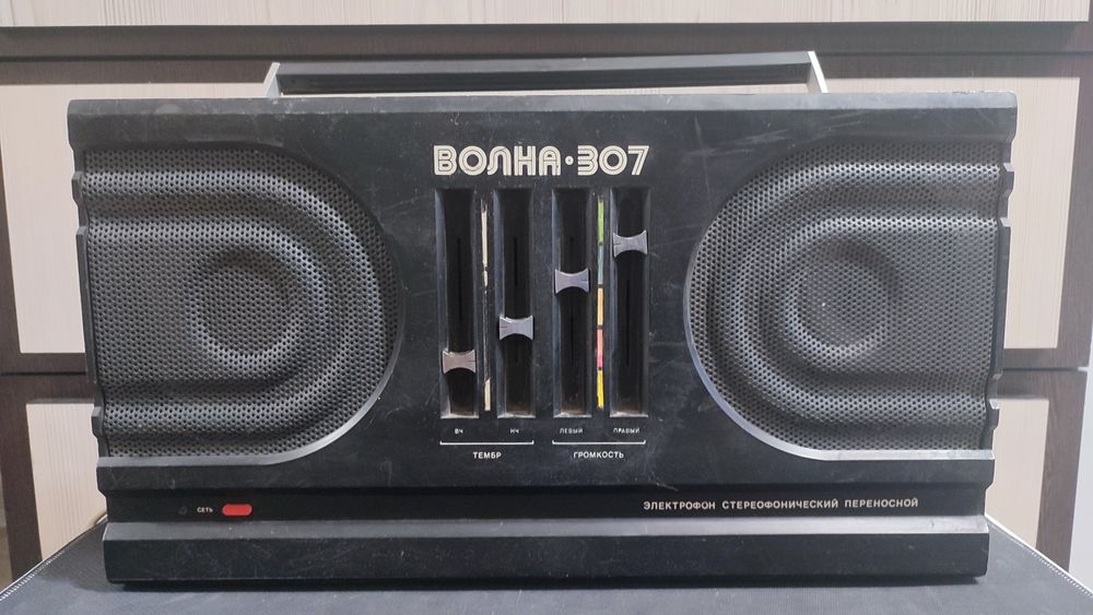 Электрофон волна 307