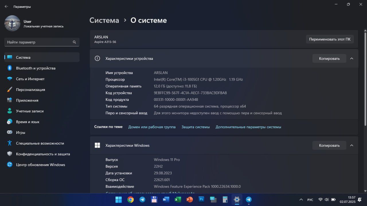 Aspire 3 Срочна Сатылади