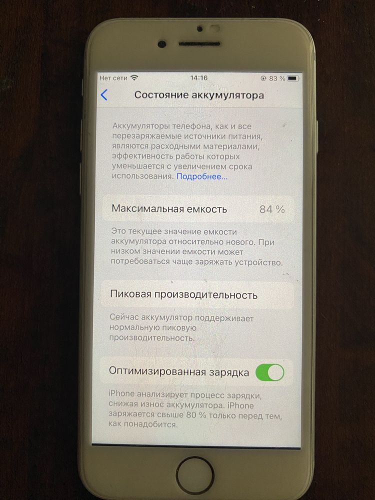 Iphone 7 perfectum ideal