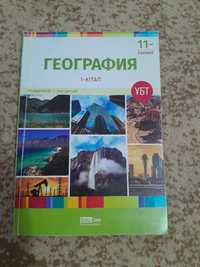 Книги 8-11 класс