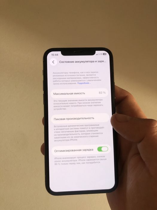 IPhone 11 pro 256gb