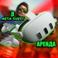 Аренда VR очков Meta Quest 3