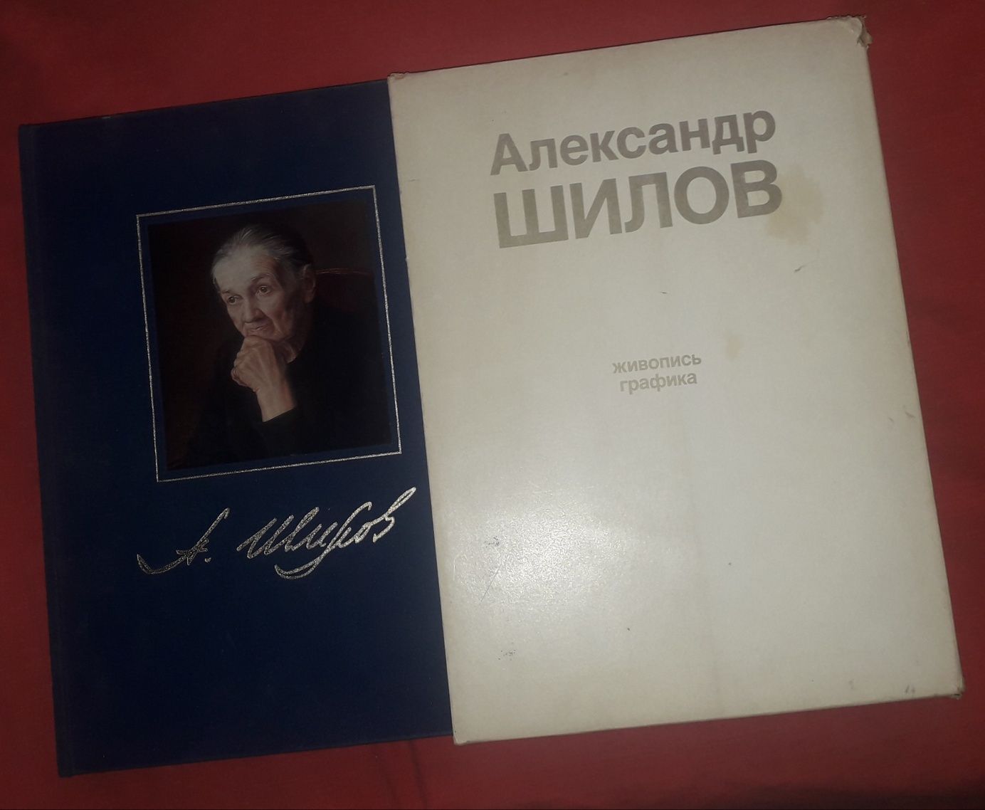 Акварель/рисунок Третьяковки. Рус-музея. Московская Пушкиниана.А.Шилов