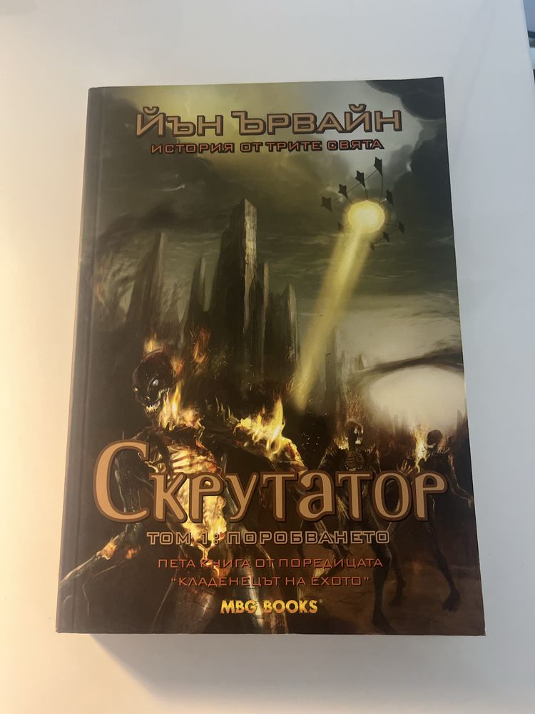 Книги по договаряне