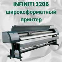 Широкоформатный принтер Infiniti 3206/08