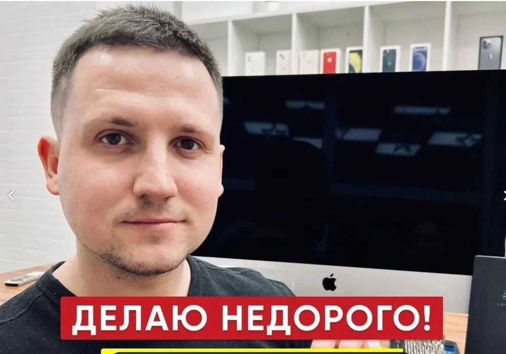 РЕМОНТ компьютеров ноутбуков принтеров мониторов Переустановка WINDOWS